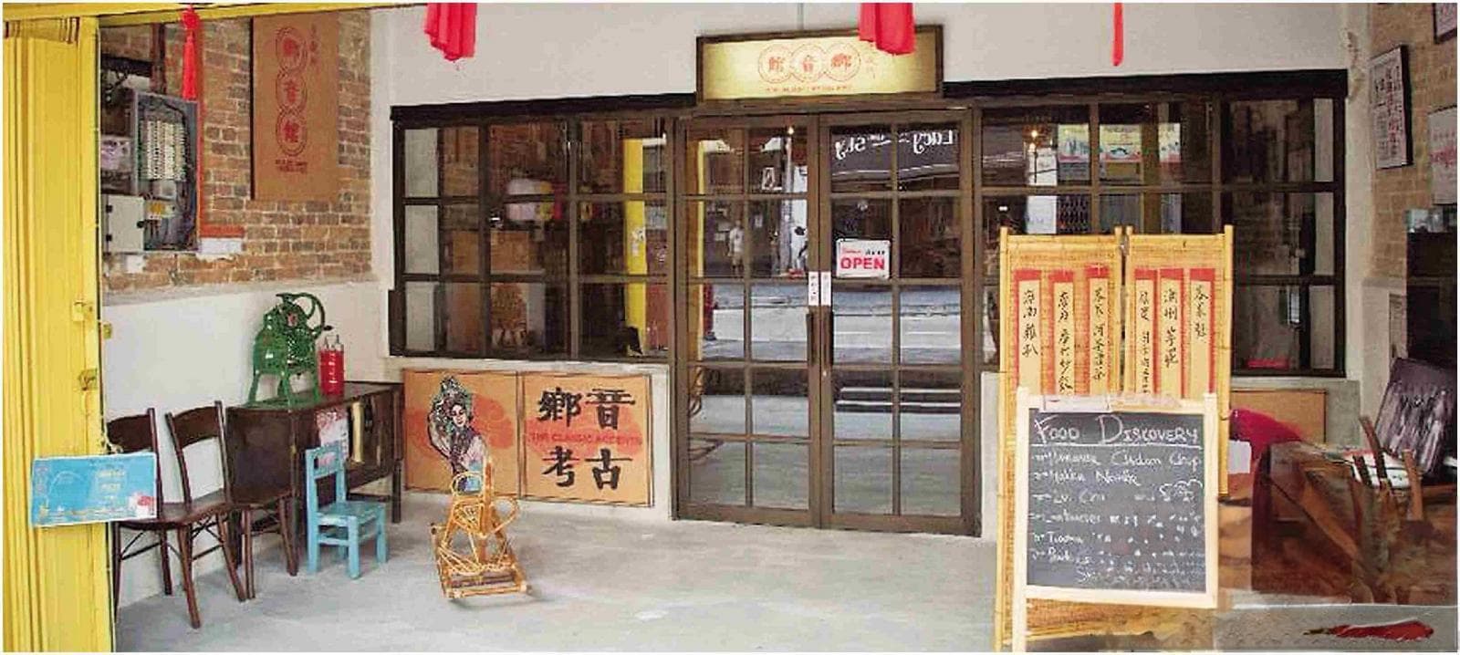 从诗经到东南亚：潮州话的古今传承之路