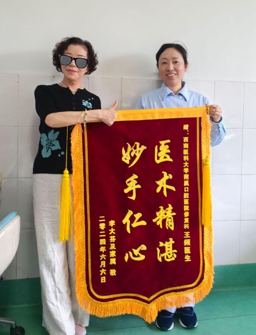医术打动你我，关爱点亮人心