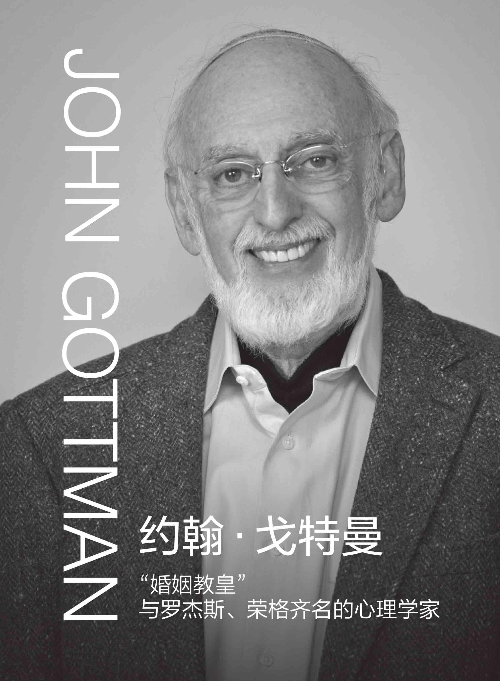 对于爱和忠诚，你到底了解多少？