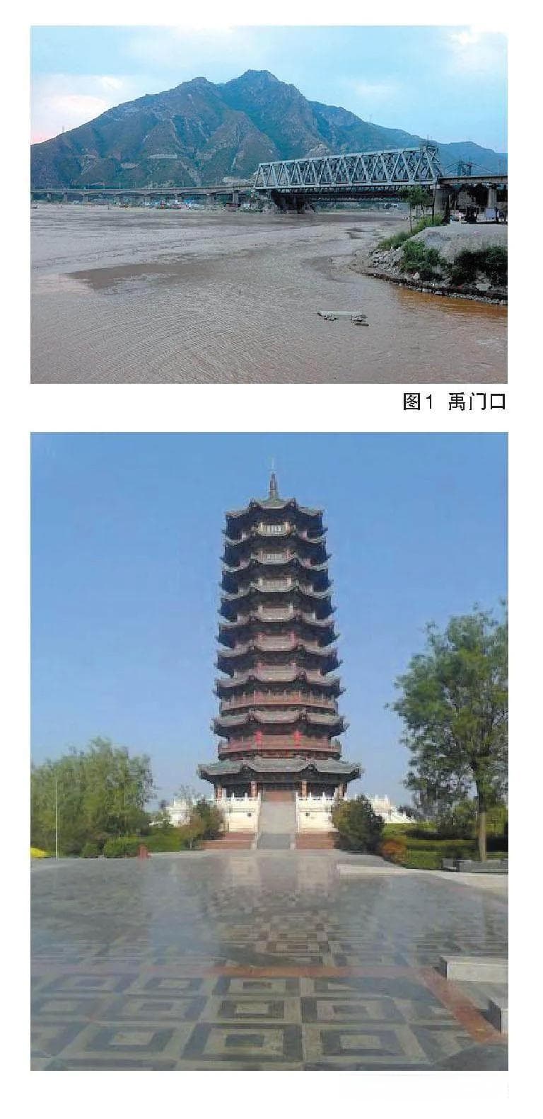 基于地域文化元素的城市品牌形象设计研究