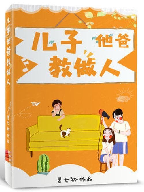 教做人的书有哪些？教你做人的好书推荐：经典名著与当下的智慧!