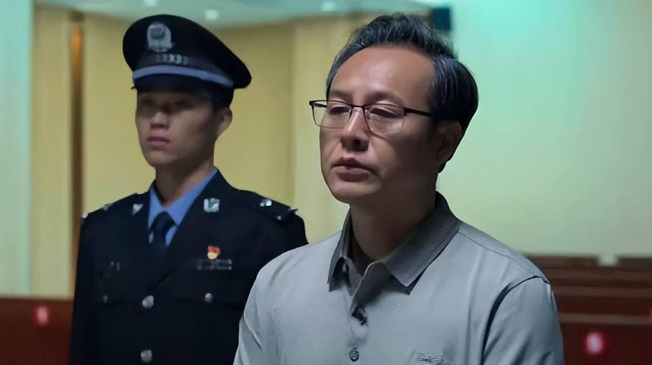 大连“第一贪”徐长元案曝光：敛财百亿名下房产2714套