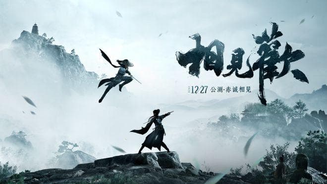 带你聆听华夏文明的回响！《燕云十六声》以匠心传承中华古乐之美