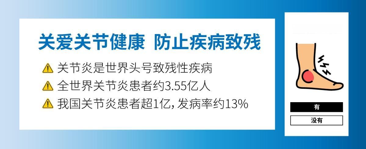 激素百害无一利，痛风患者绝对不能用？