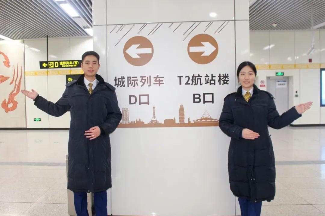 一站式服务+行李托运，郑州地铁机场站升级春运服务