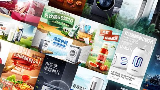 平面设计、电商设计还有前途吗？