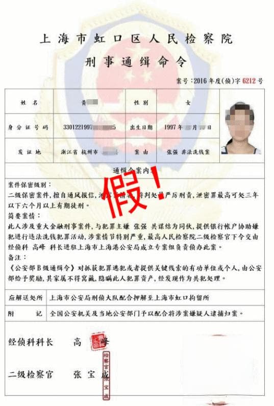 警方提醒：这个功能，马上关！