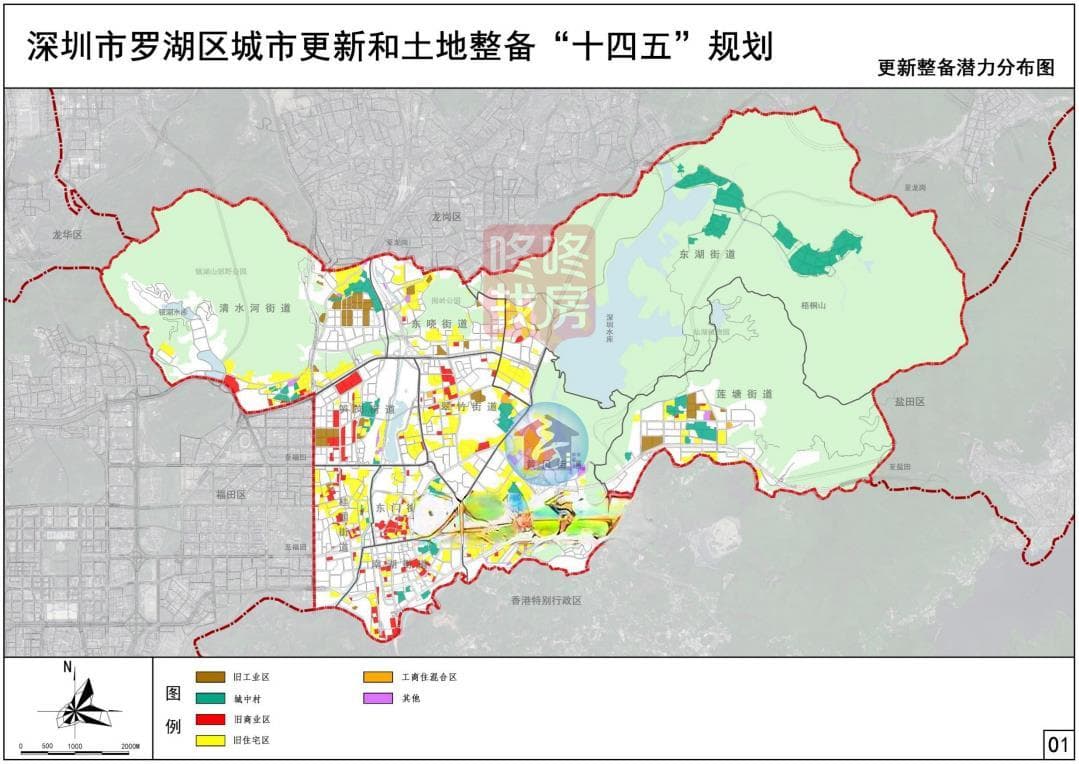 罗湖发力旧改，超前开展深汕城际等土整！这些片区地下重点开发