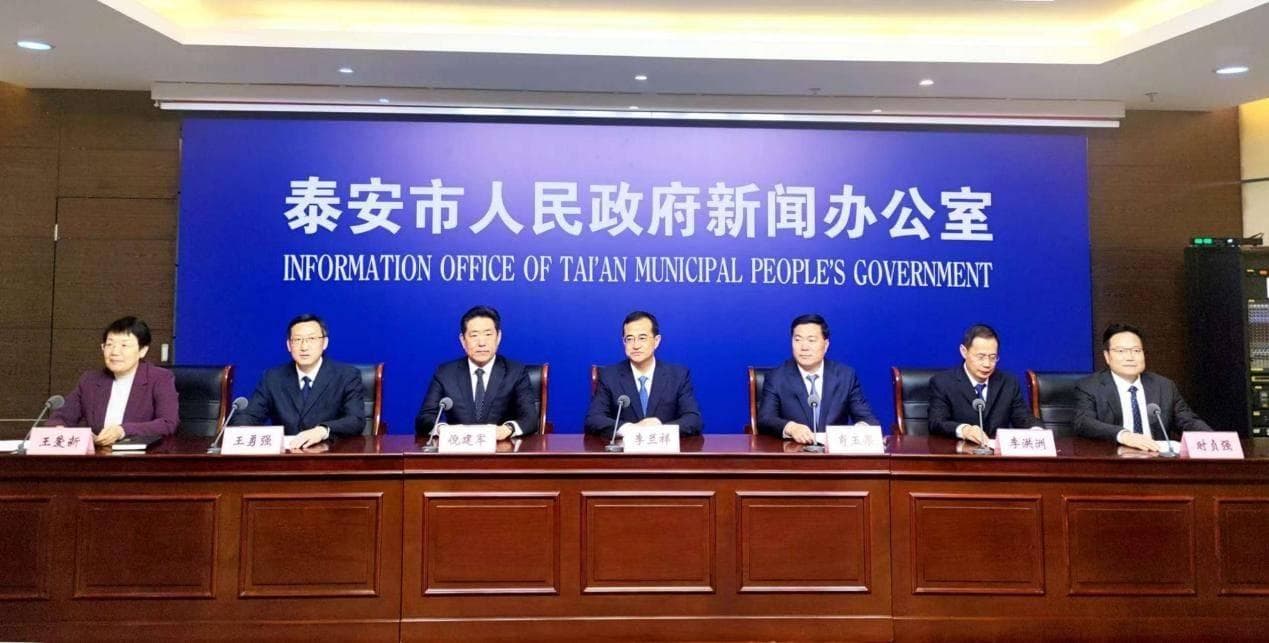 泰安前三季度接待国内游客7311．7万人次 实现旅游收入744．3亿元