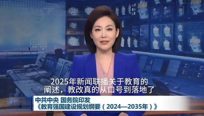 “中考分流”要取消了？这个重磅文件用五句话给你讲明白！