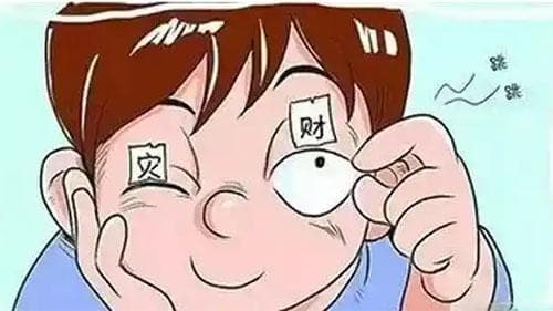 左眼皮跳是什么预兆，左眼跳财还是灾