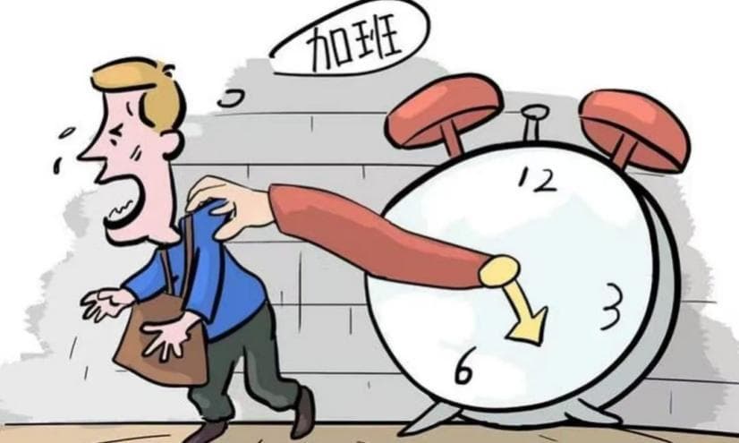 @打工人，法定节假日+2！对于劳动者有哪些影响？