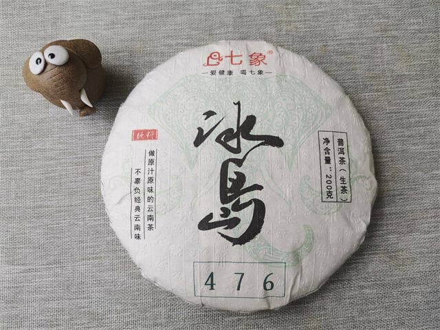 金箔冰岛普洱茶：探寻云南深处的茶之瑰宝？