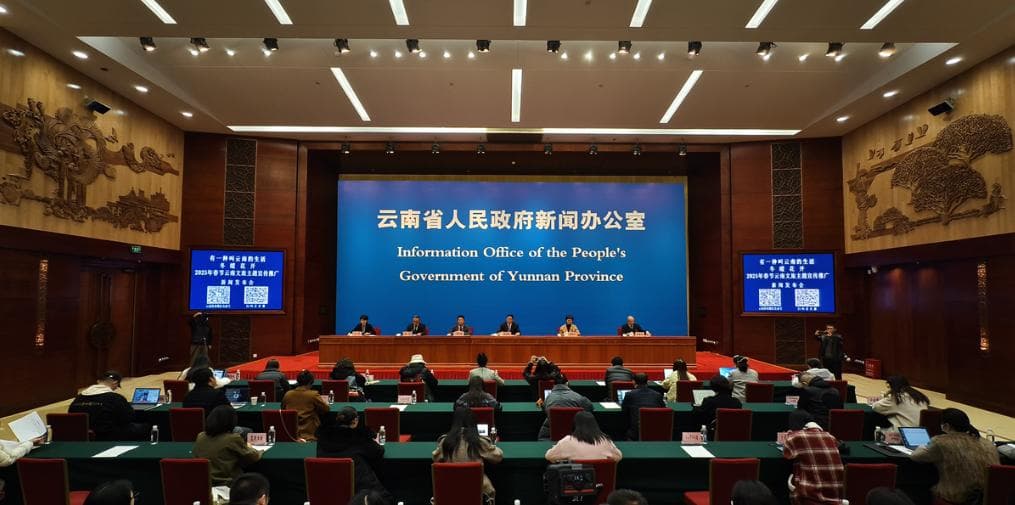云南发布2025年春节文旅主题宣传推广活动