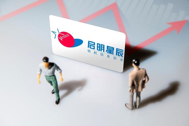 安全行业不行了？启明星辰被曝公积金全员下调至8%