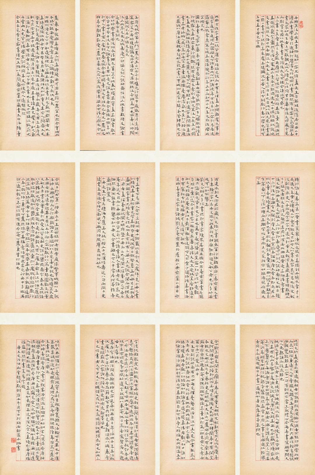 冯错隶书《报任安书》赏析：古意新风，笔墨传情