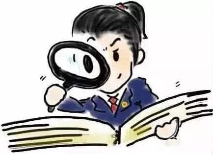 网络法治 | 你的个人信息保护好了吗？