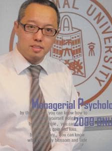 管理心理学：用心理学解读企业管理的奥秘