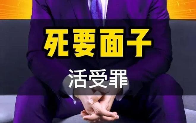 只要不怕丢脸、不怕脏，就去做这3个冷门生意，闷声发大财！