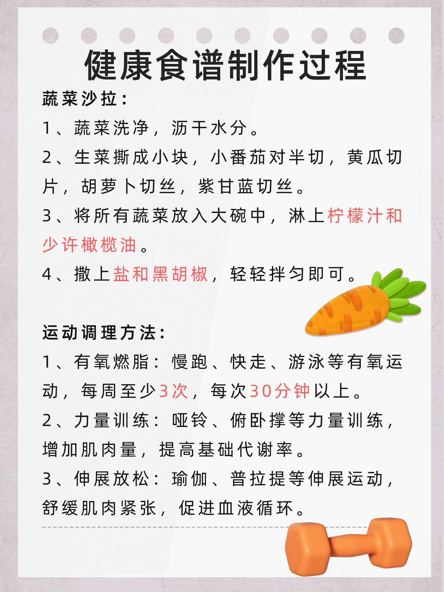 甘油三酯高的饮食红灯区：十大禁忌一览