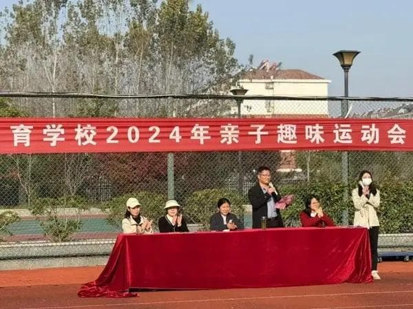 庐江特教学校：亲子运动会助力家校共育