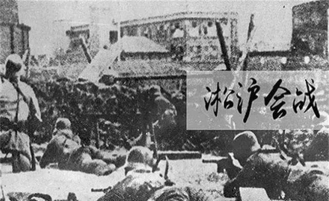 淞沪会战：虽败犹荣，彻底粉碎日军“三个月灭亡中国”的计划