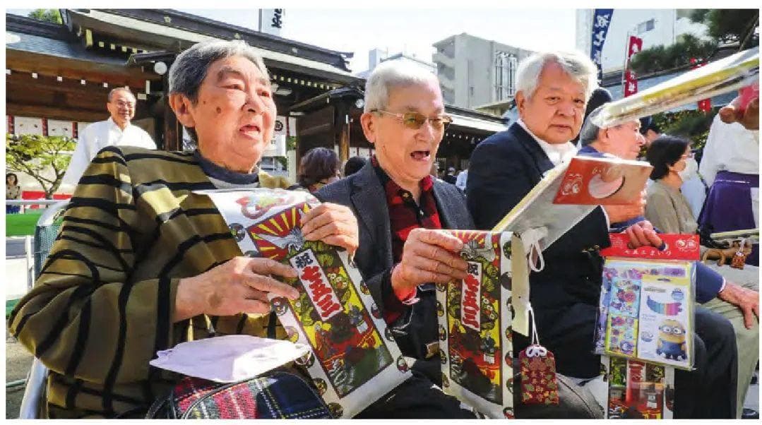 稳定之基：日本社会保障制度改革及启示