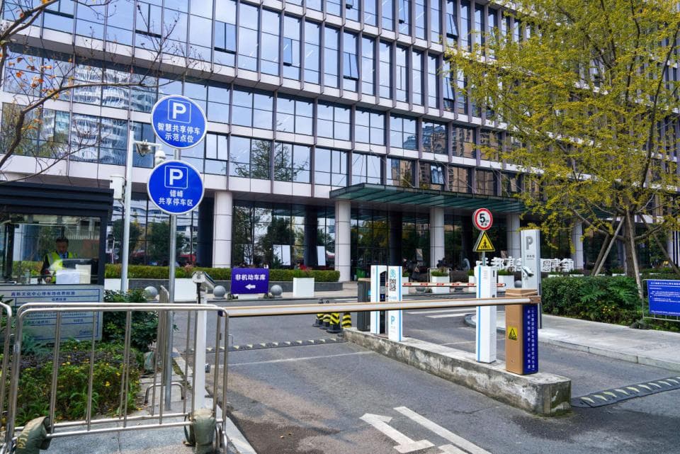成都高新区投用10个智慧共享停车场，涵盖6类共享场景