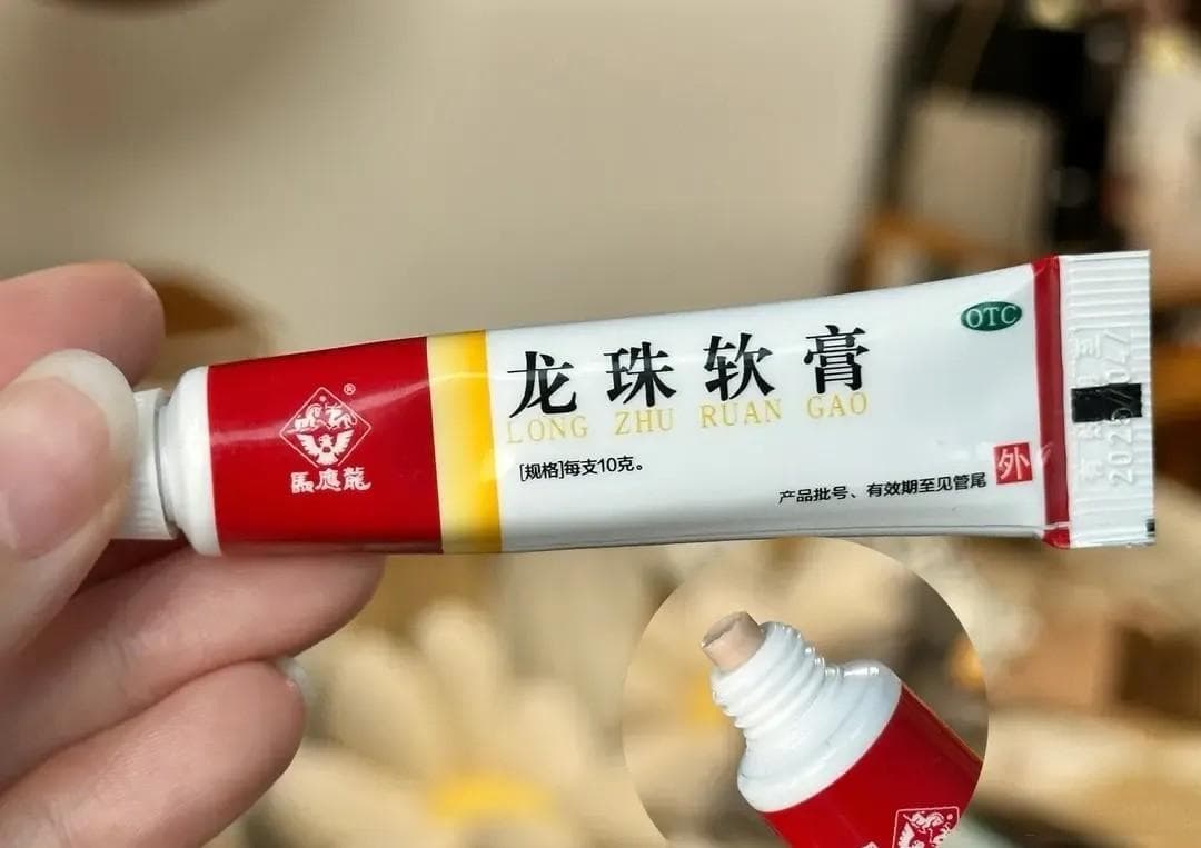 12款平价皮肤药膏使用指南：从红霉素到维A酸，常见皮肤问题都能找到解决方案