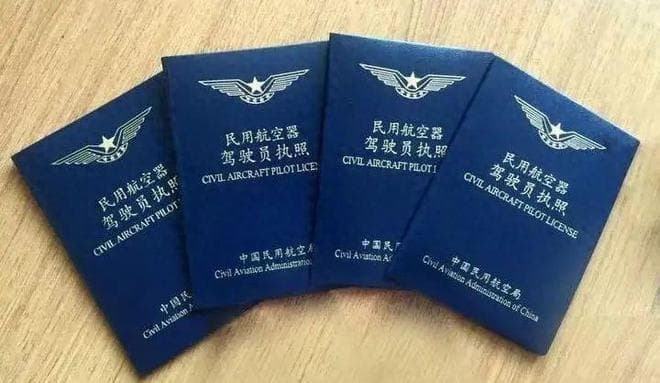飞机驾照怎么考？费用是多少？一文读懂