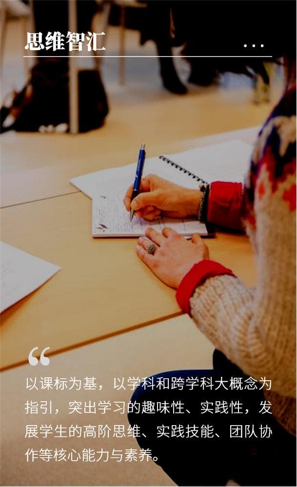 将跨学科、项目化与大单元有机结合，这样的教学设计你见过吗？