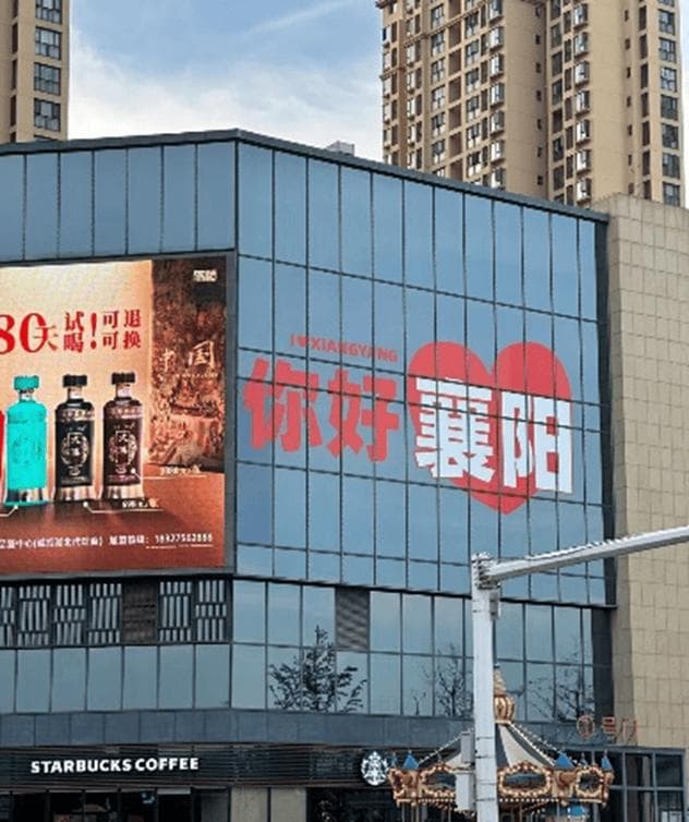 探索襄阳文旅：解锁历史与现代的欢乐密码