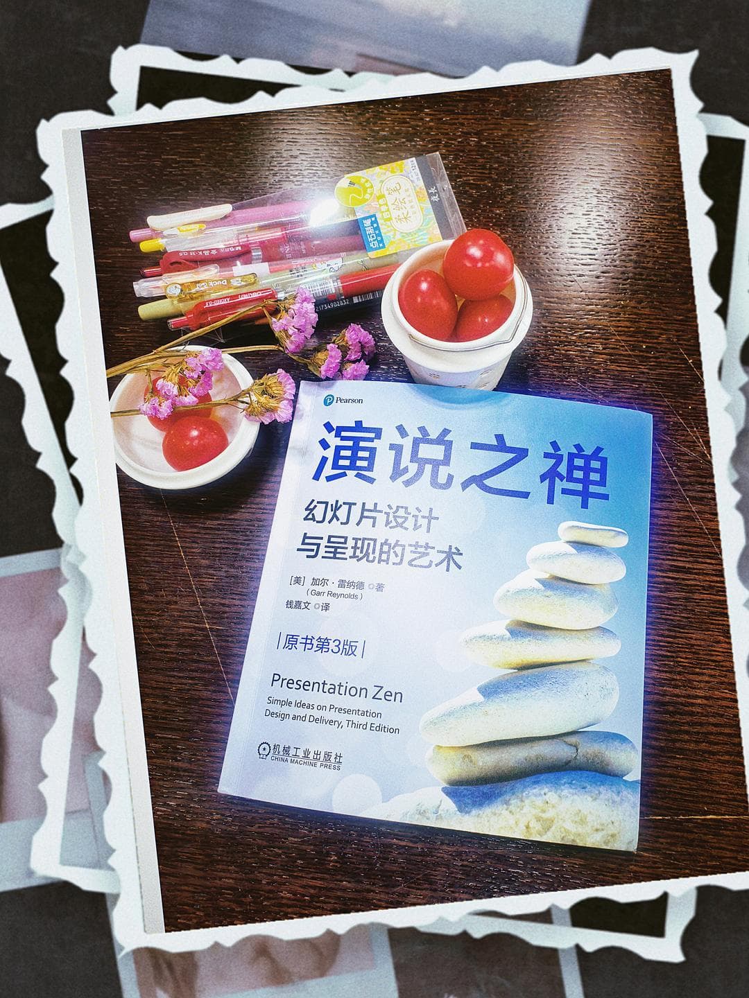 《演说之禅》：用禅宗智慧点亮幻灯片设计