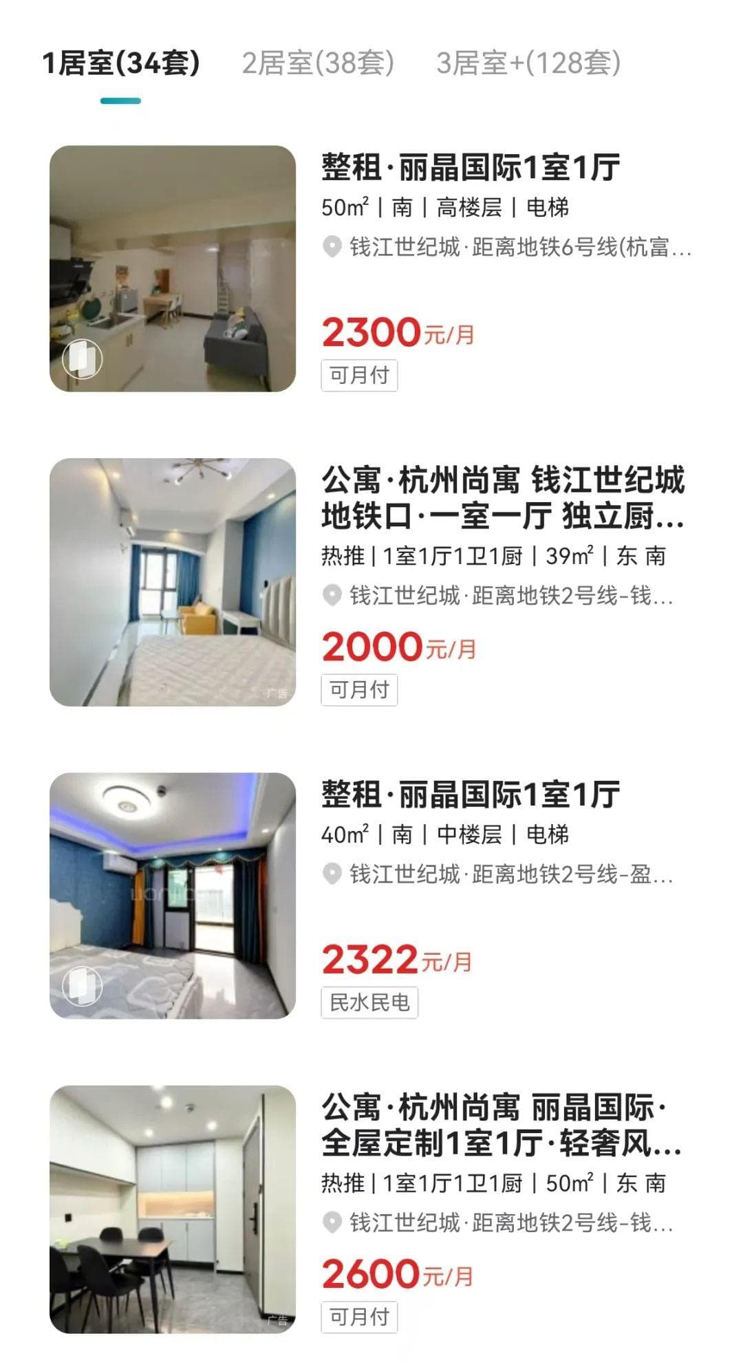 房东破防，租金跌回十年前，三个信号意味深长