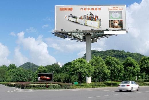 高速公路广告牌归哪个部门管？