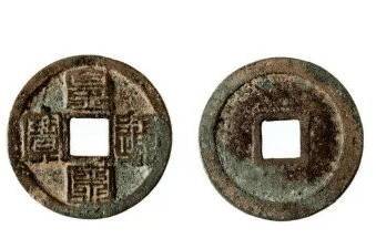 古钱币折射“大一统”历史面貌