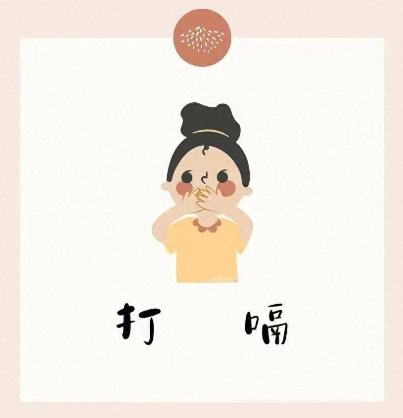顽固性呃逆的诊疗技巧—附罕见病例精析