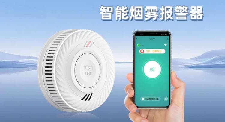 酒店烟雾报警器的维护与保养指南