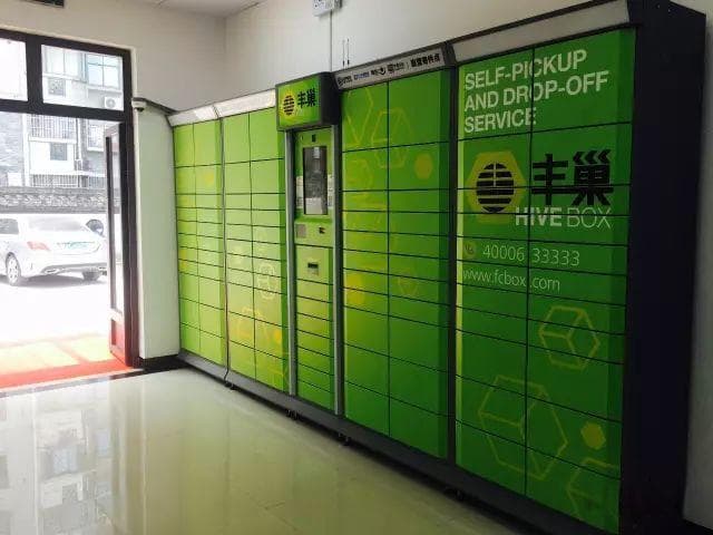 丰巢被要求整改、退还1元！上海学子拒付快递柜保管费得胜诉