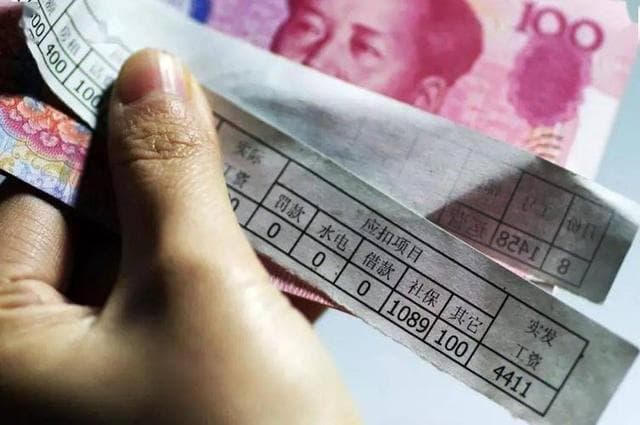 交五险一金到手3500的工作，和不交到手6000的！你会选哪个？