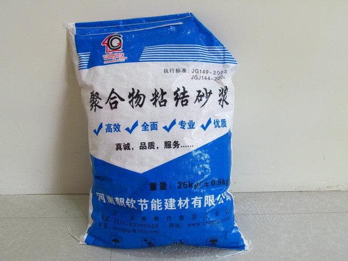 粘结砂浆系统总结及施工方法