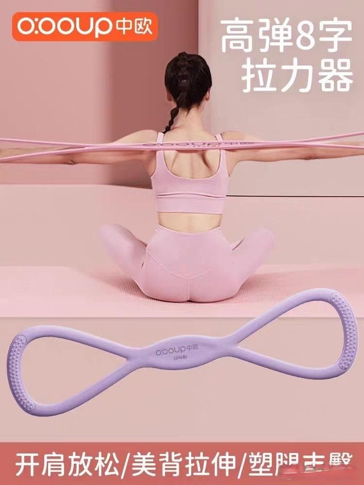 拉力器训练指南：增强肩背力量，改善体态与疼痛