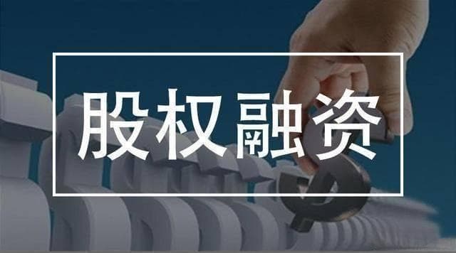 股权分置：A股市场的重要制度变迁