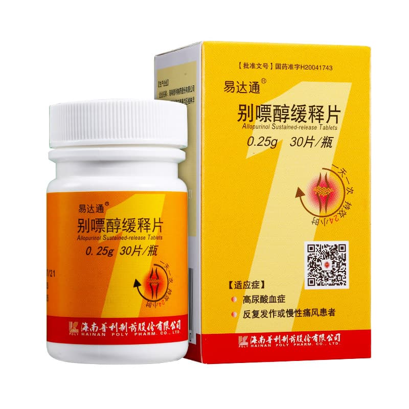 别嘌醇缓释片出现副作用如何处理