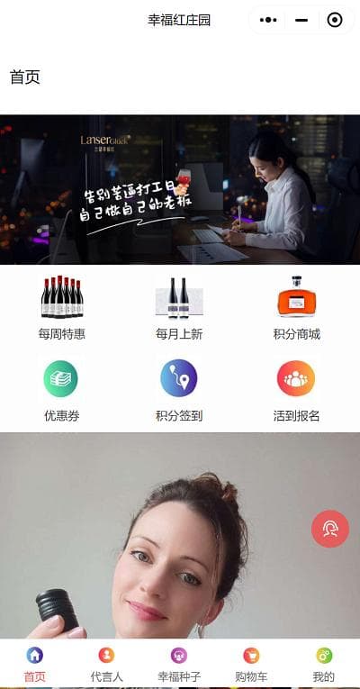 基础动销方案：企业产品销售的制胜之道