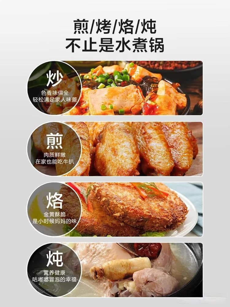 厨房神器 电煮锅