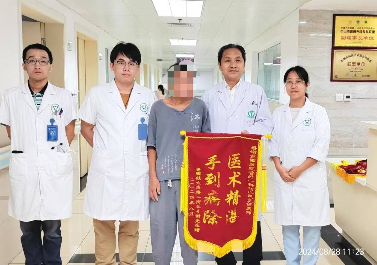 突破复杂手术难关！中山这家医院多学科协作挽救肝癌晚期患者