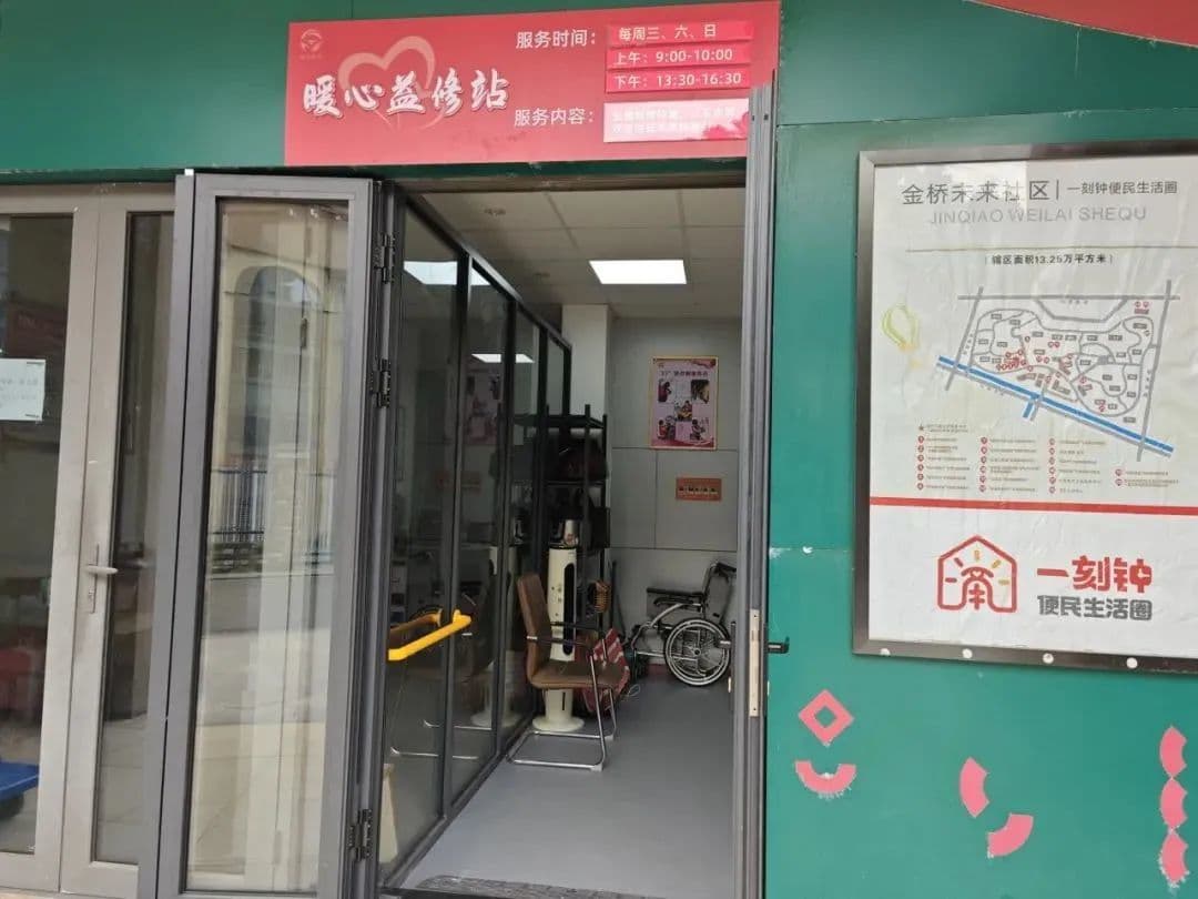 一年公益维修上千件电器！他有了自己的“暖心益修站”