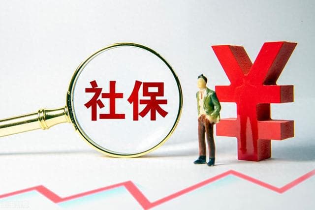 最高院：社保、养老保险等，哪些属于共同财产？离婚时如何分割？
