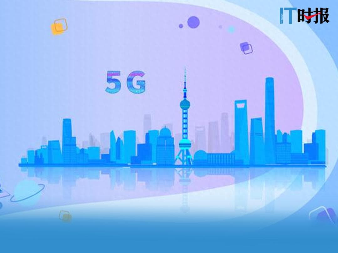 最新国内网速报告出炉！上海拿下“双冠王”